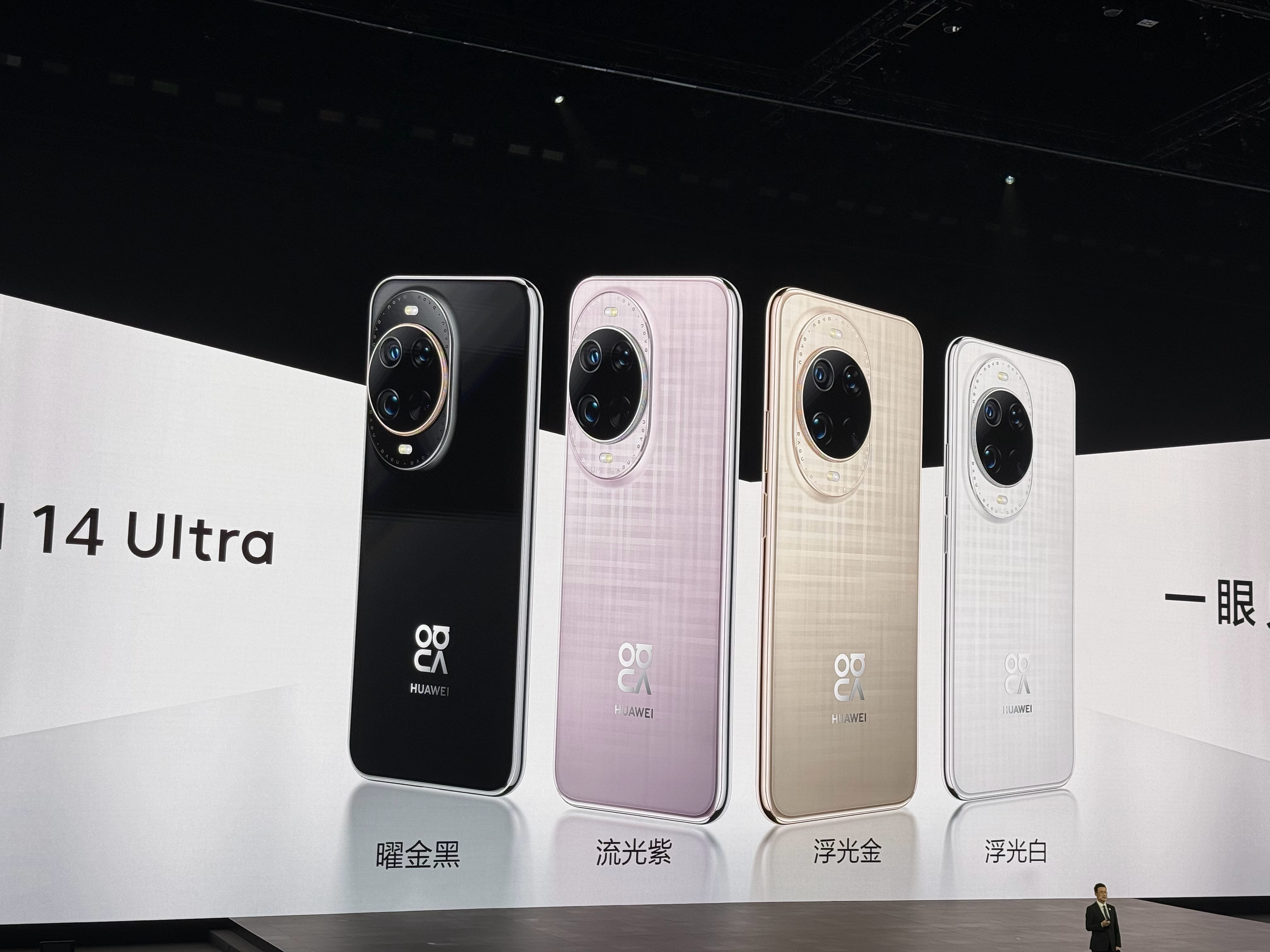 华为发布会华为nova14Ultra也用上了红枫原色影像系统，影像配置很强。选