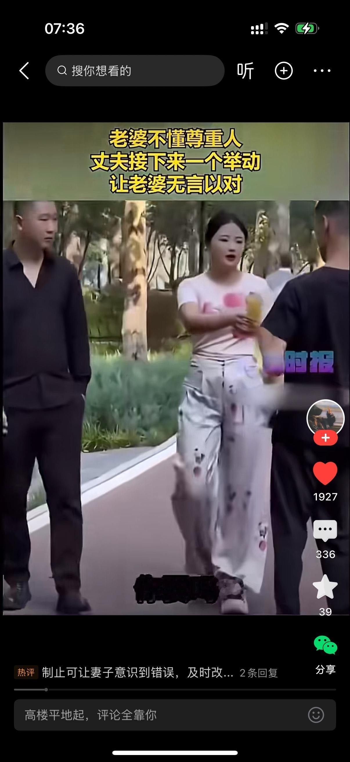 夫妻俩在公园的林荫小道散步，迎面走来一个收瓶子的男孩。女人递过去自己的饮料瓶，问