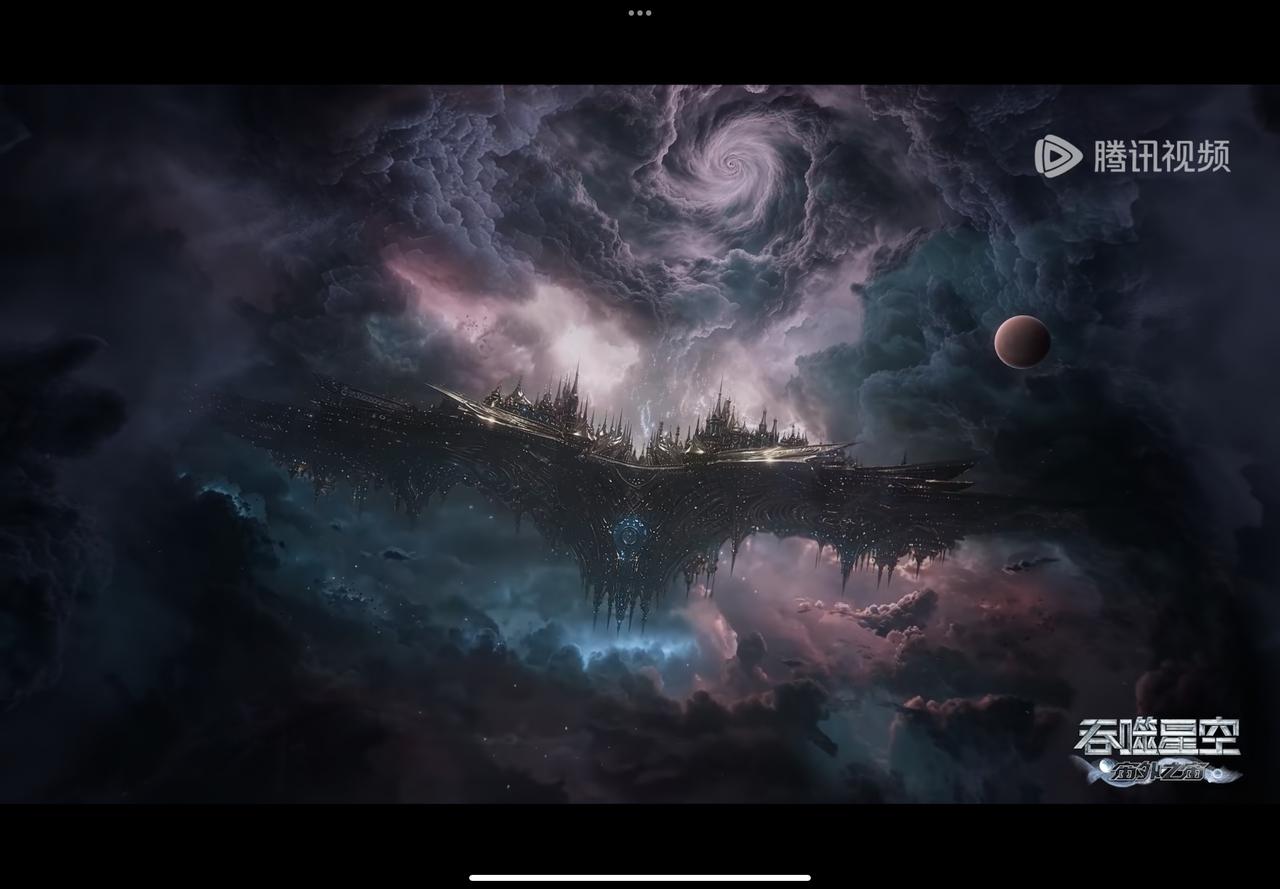 国漫吞噬星空这个地方挺漂亮的，特别宏伟，根据动画的提示，这好像就是神眼族生存的地
