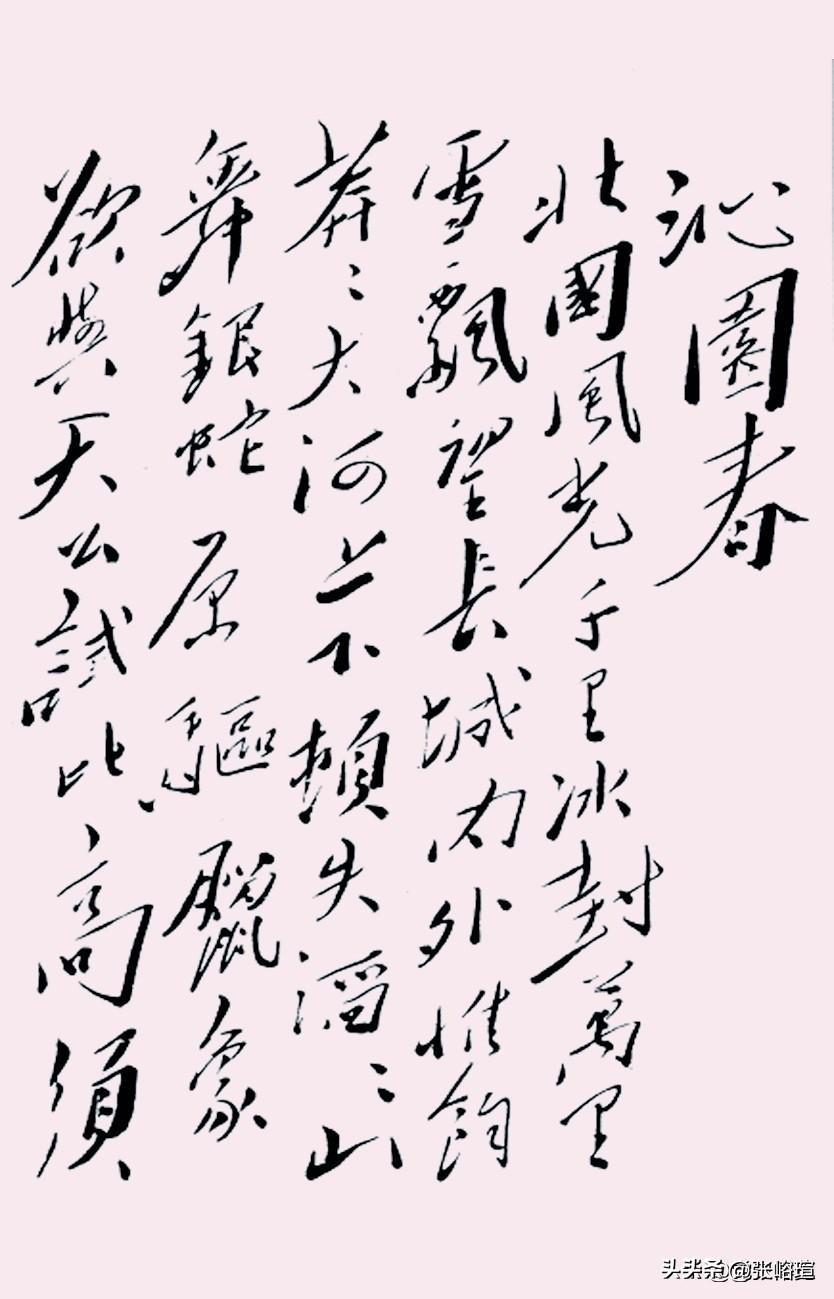 很多友友问：毛主席的诗哪一篇最好、哪一篇最霸气？读懂就会明白，其实没有绝对的高下