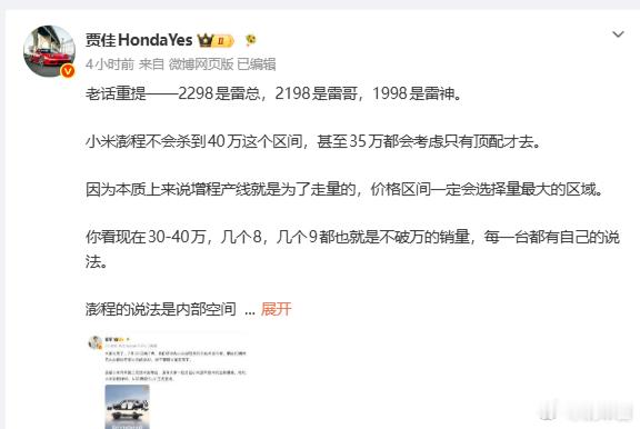 澎程大概率是22.98-22.58之间，不会差别太大的