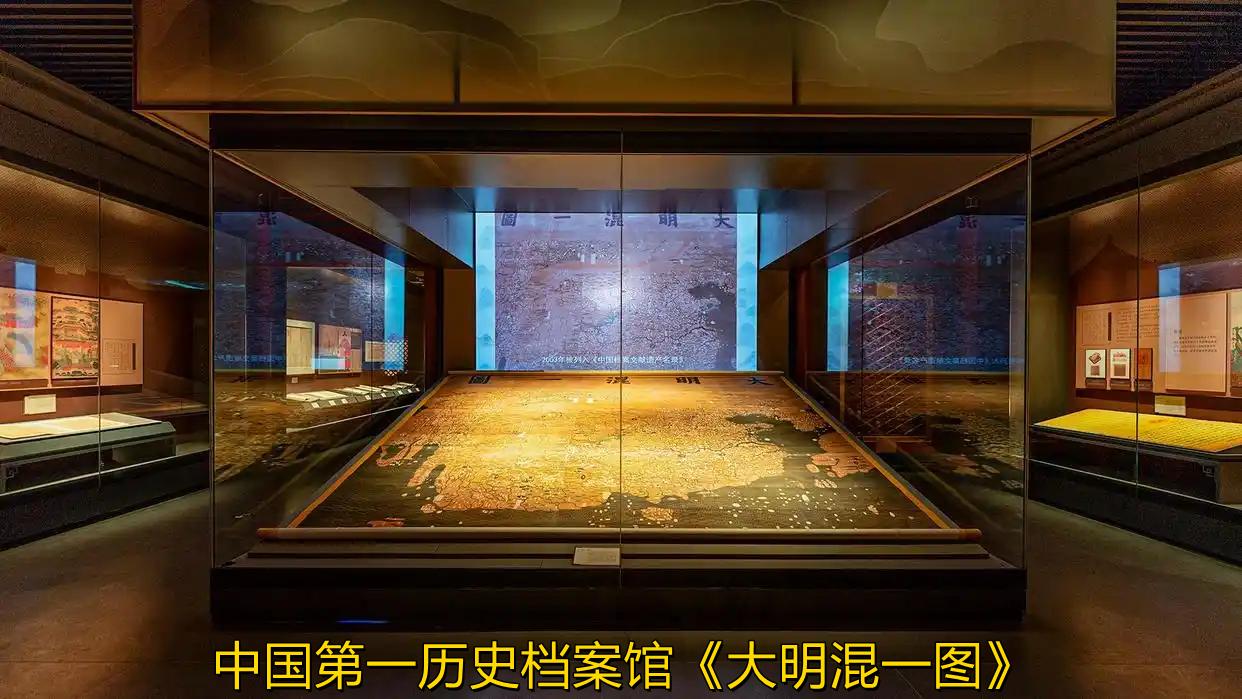 我国古代的地理认知——“天圆地方的平面天下观”，从这张《大明混一图》就能窥见一斑