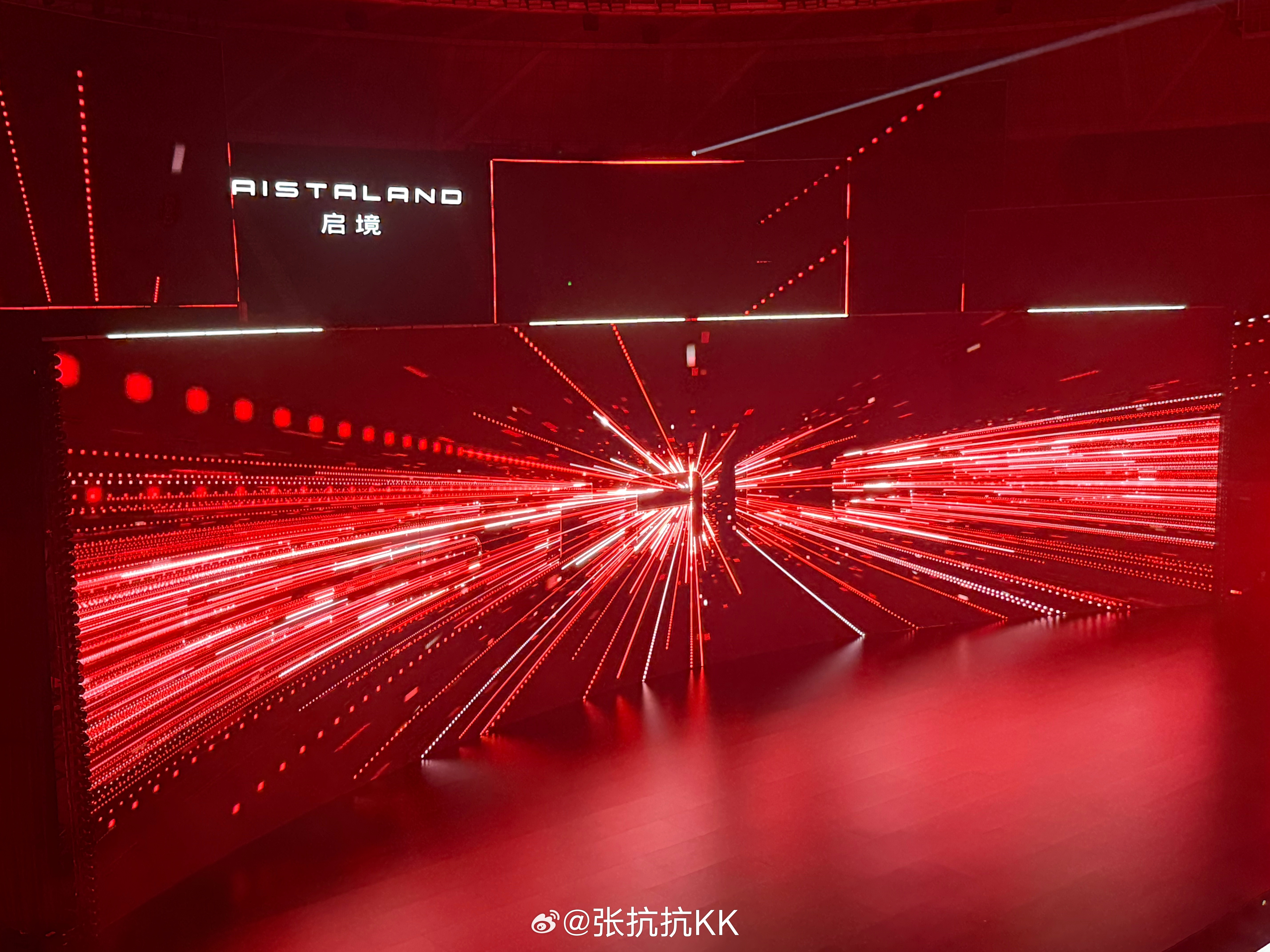 启境GT7正式上市发布会现场氛围比较热烈，CEO刘嘉铭现场分享了启境GT7小