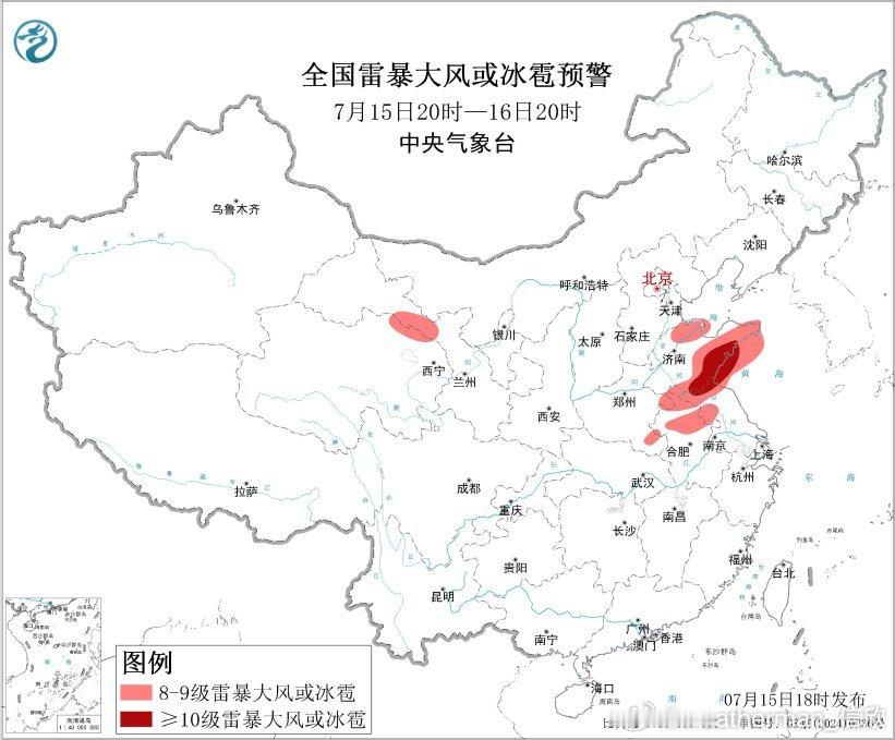 【强对流预警】15日晚-17日，河南山东江苏安徽湖北一带，需要高度警惕可能出现短