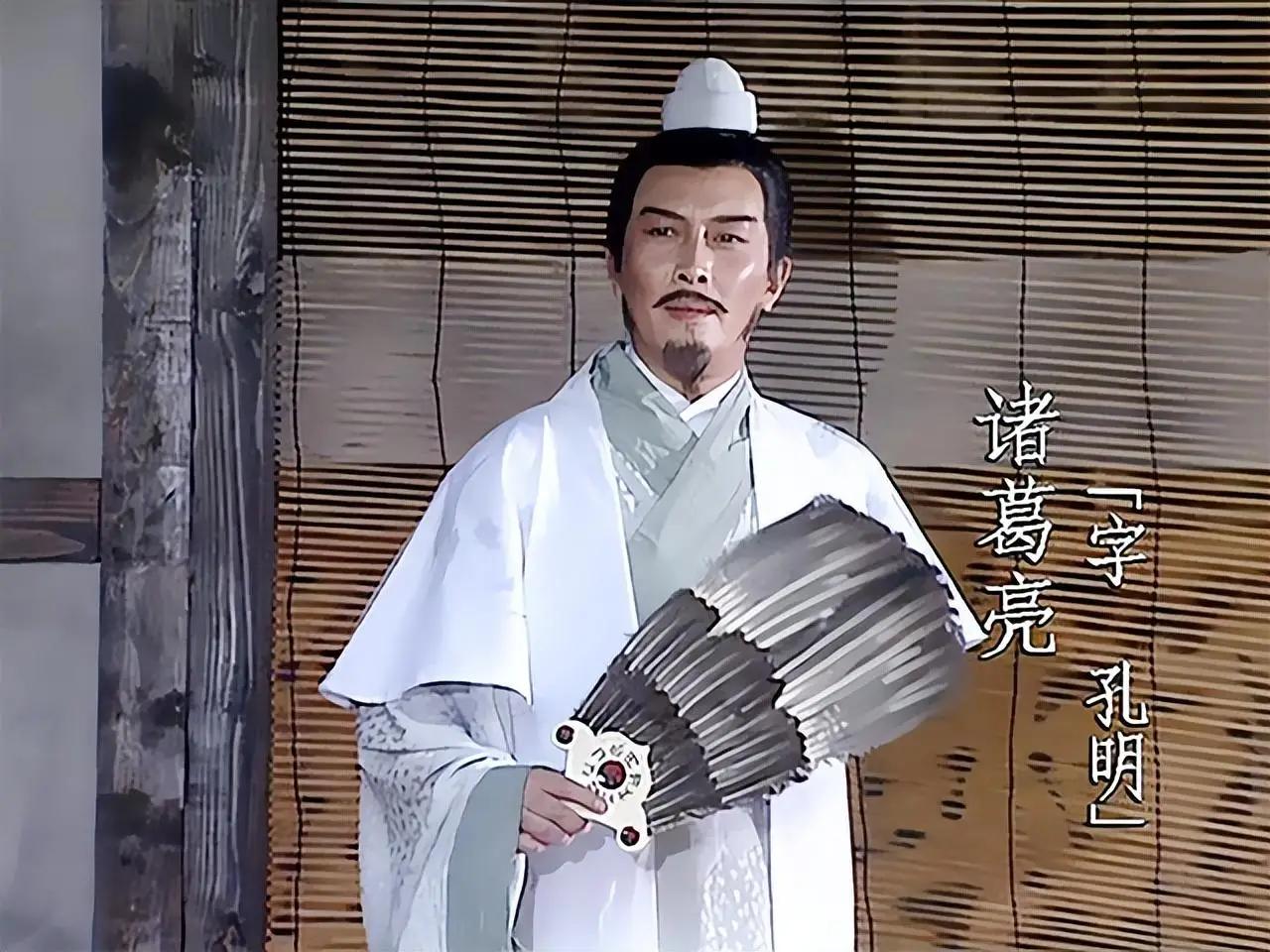 刘备率75万大军伐吴，为啥不捎上诸葛亮？毛主席分析两大原因三国时期一场决定国运