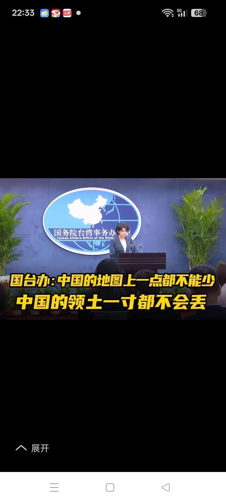 引弓待发，国家统一前最后一次敲门。九月香山红叶，每一片都殷殷挽留夕阳。国民