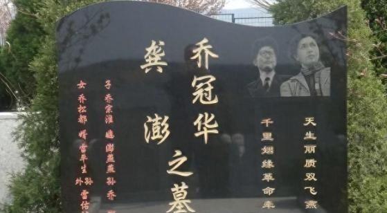 1985年，乔冠华归葬故乡盐城遭到拒绝，妻子章含之无奈之下找到一个人帮忙，此人在