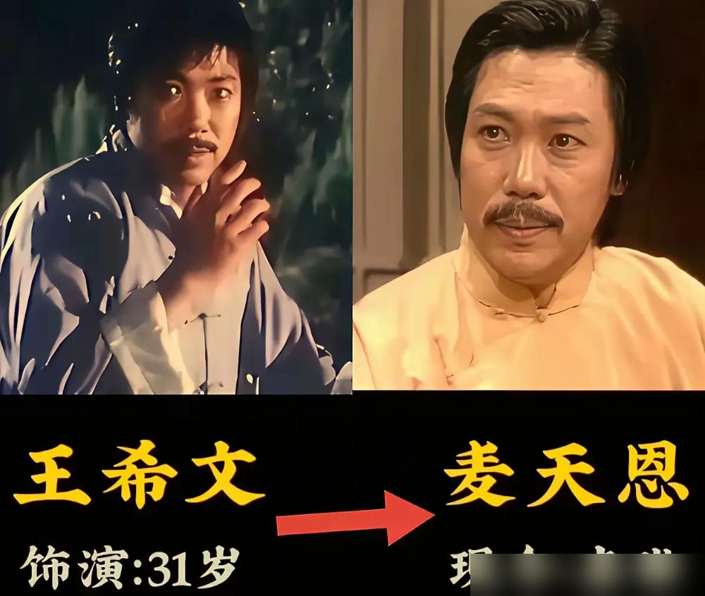 你还记得《霍元甲》里的樱子吗？40年后，她从古天乐手里接过9000块支票，笑了。