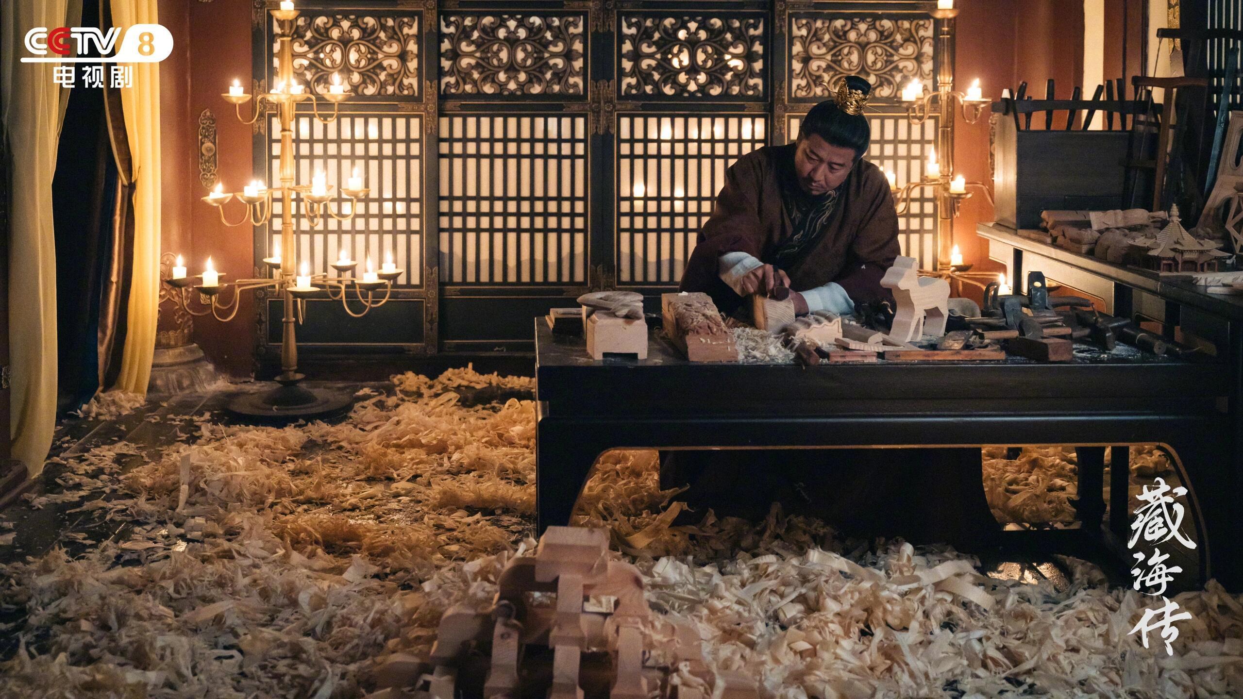 服了这个大雍从上到下都是给！很难不怀疑皇帝做木工是在怀念蒯铎！藏海传全端破亿肖