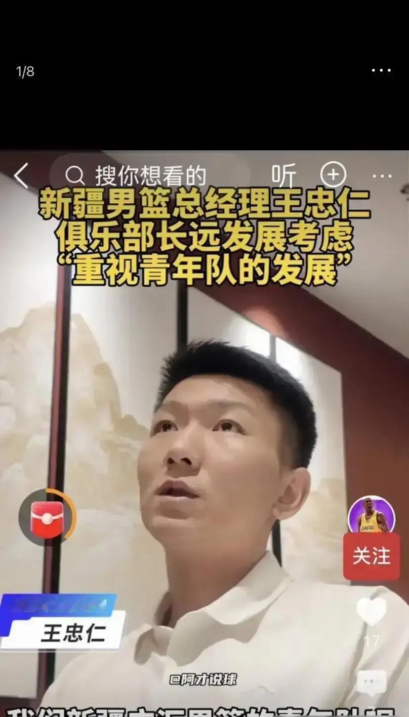 十年最差战绩！新疆队连夜换帅16胜26负，连季后赛边都没摸到。外线28%的