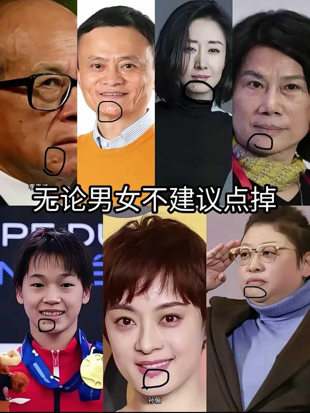 快看看你这个地方有吗？