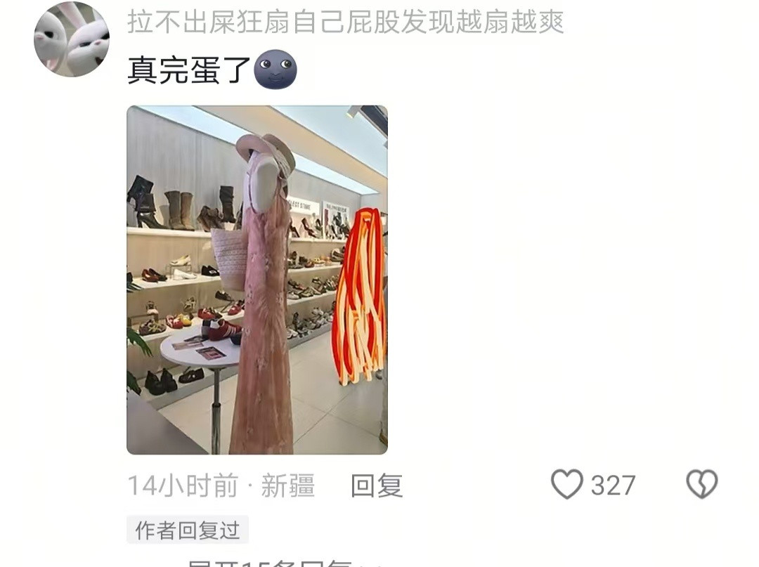 有的衣服正面一般，侧面更是绝了，女装完了