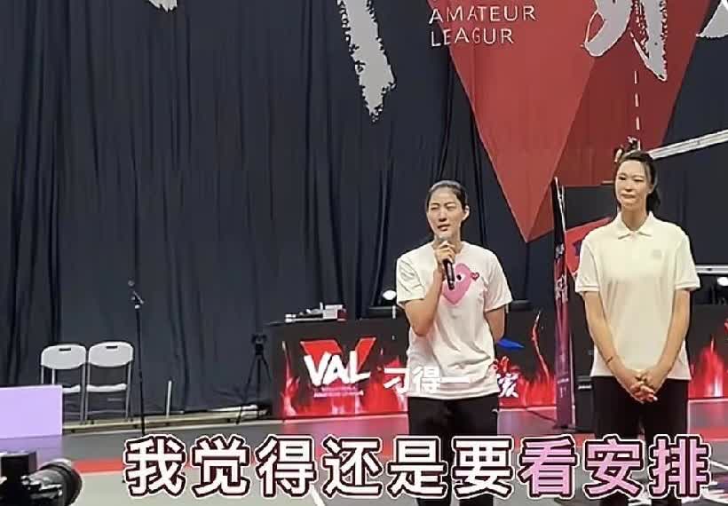 记者提问刁琳宇明年是否参加亚锦赛？小慧拱火：“这个问题好”！刁琳宇不