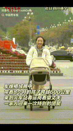 看哭了！近日，四川遂宁，火车站春运岗战士正在执勤，突然一妈妈带着宝宝在车前拍照，