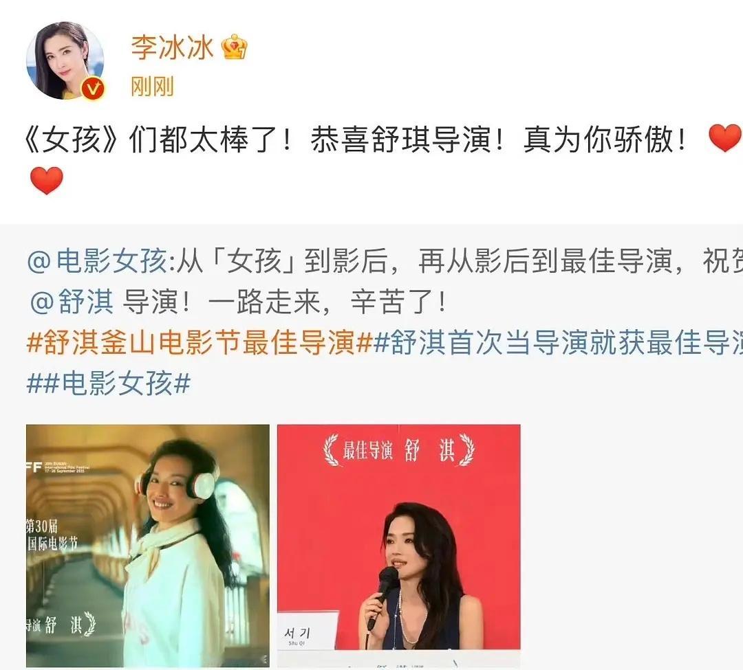 莲花已彻底退出大花后半场角逐，转型鼓掌咖​​​