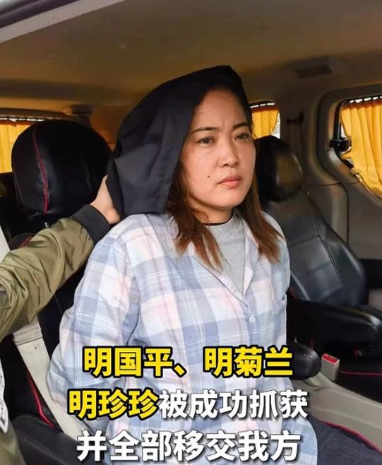 恶有恶报！明家11人伏法判死刑明国平的最后一天他站在法庭上听着判决