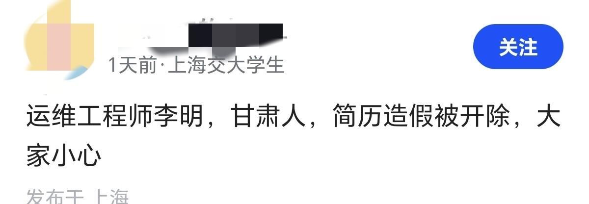 很多人奇怪说hr是怎么知道求职者和前公司发生劳动纠纷的，作为实操型的hr，反正我