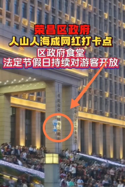 “荣昌卤鹅我可以拒绝！荣昌鸡汤我可以不喝！但令人惊讶的是，荣昌的领导竟然在食