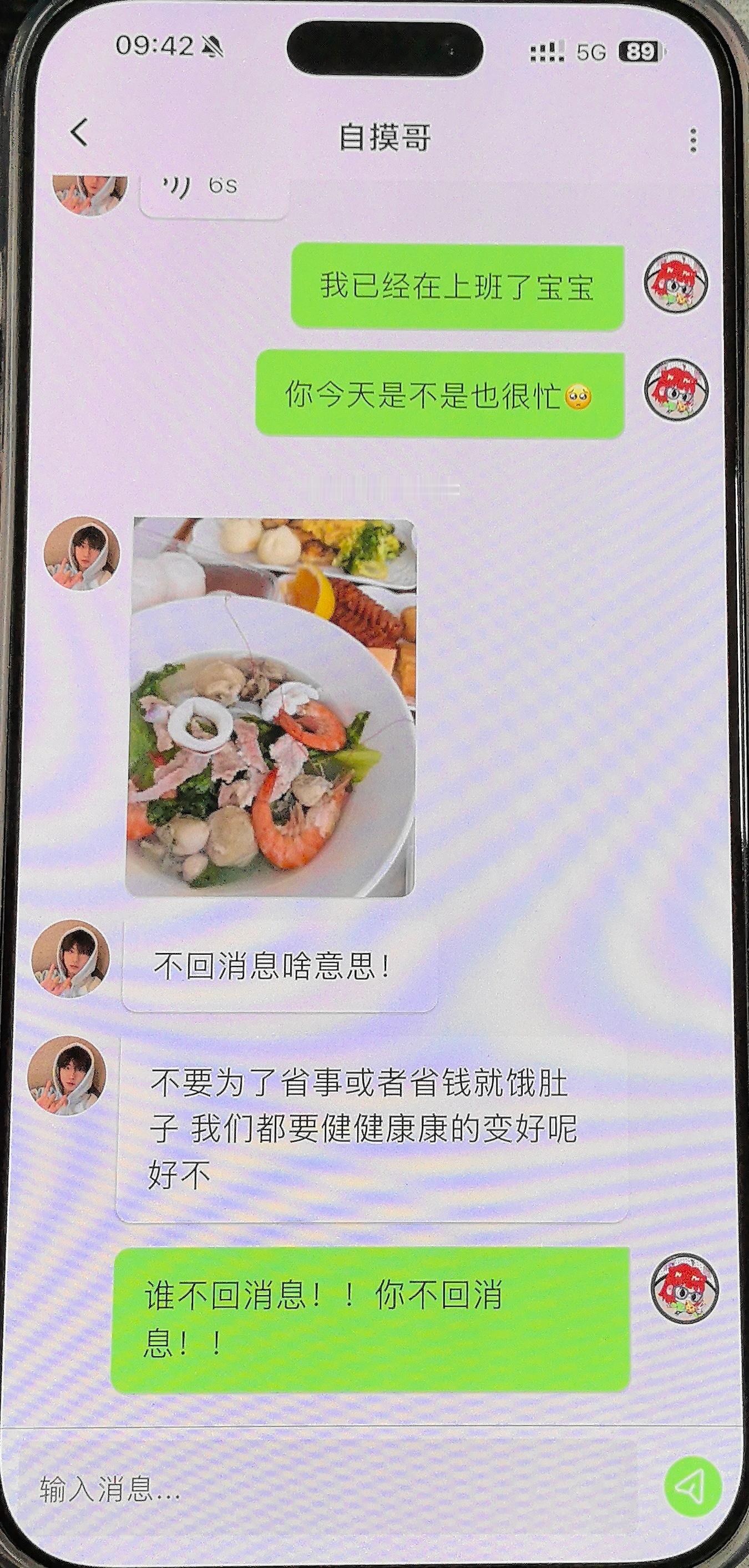哦哦跟我这倒反天罡倒打一耙！​​​