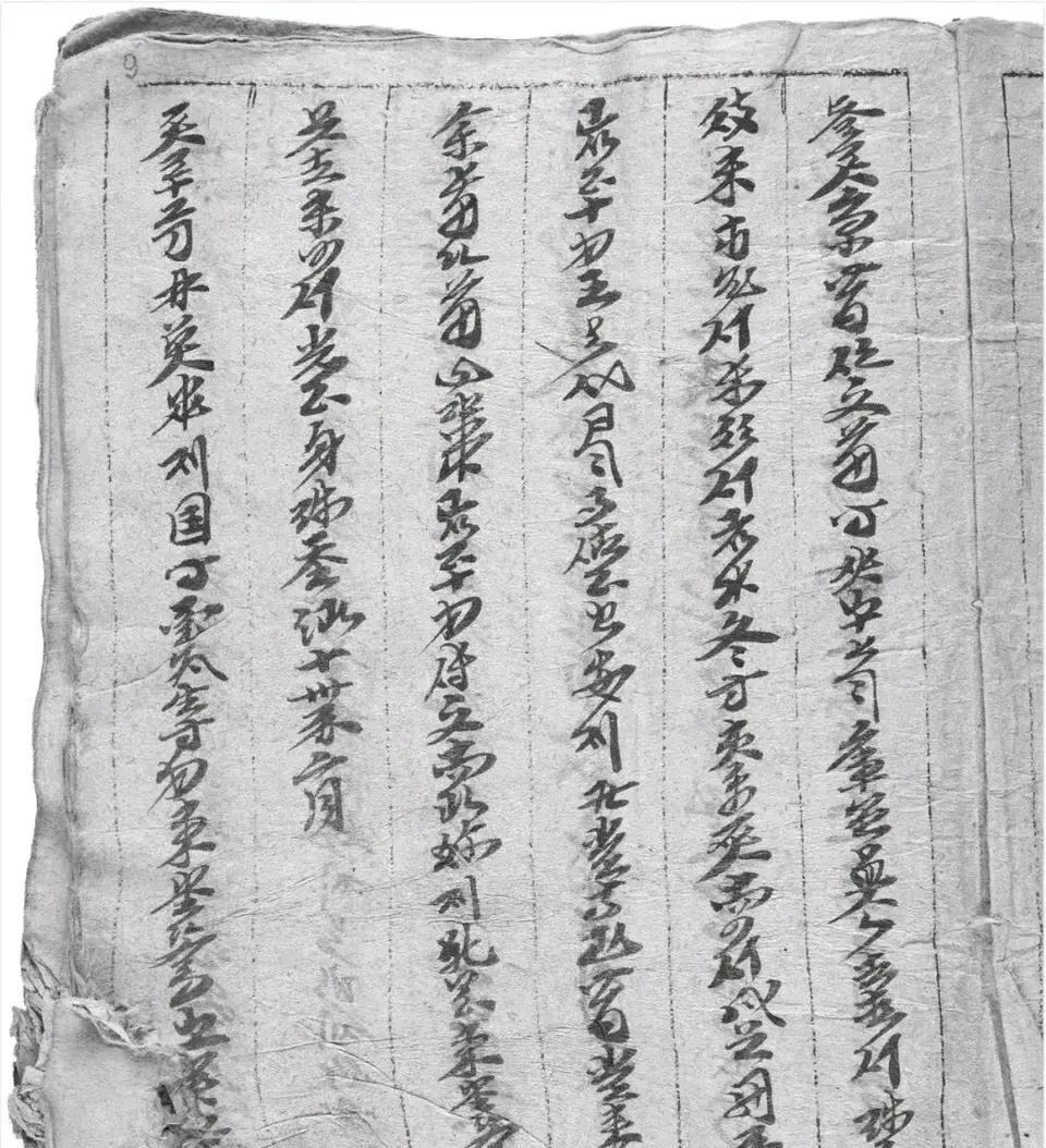 被耶律大石带到中亚的契丹辽国实录，现珍藏在俄罗斯，仅部分公开。契丹文乍一看还以为