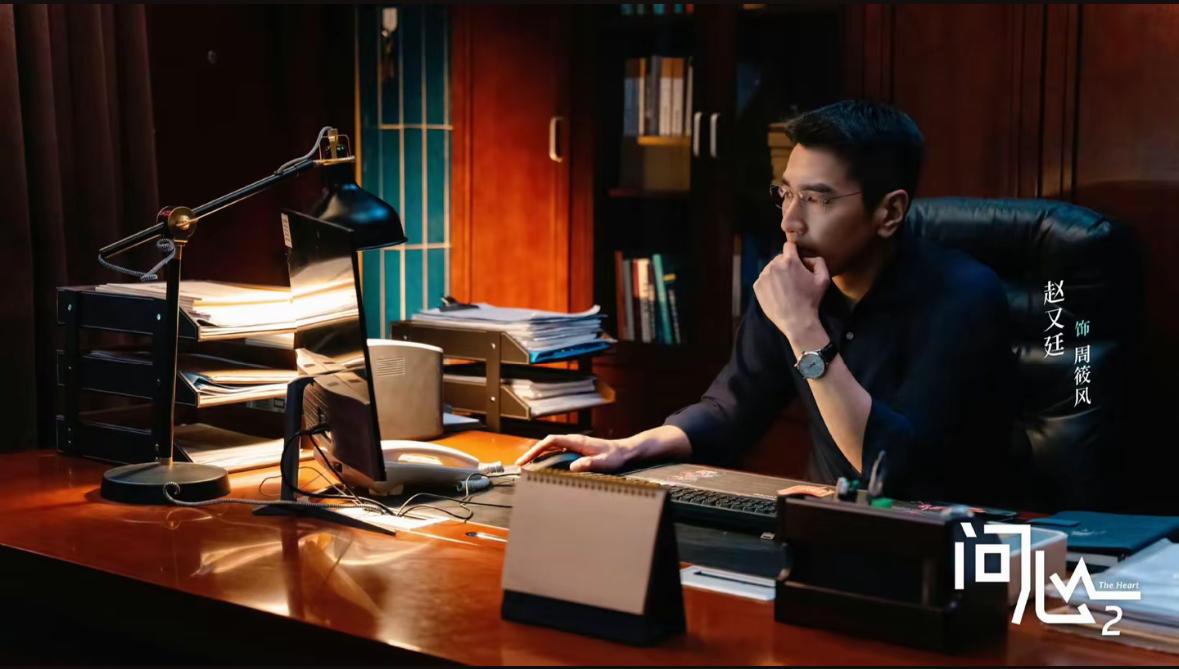 刚刚看完由赵又廷、毛晓彤主演的医疗剧《问心2》第十三、第十四集，就说巧不巧，曾抢