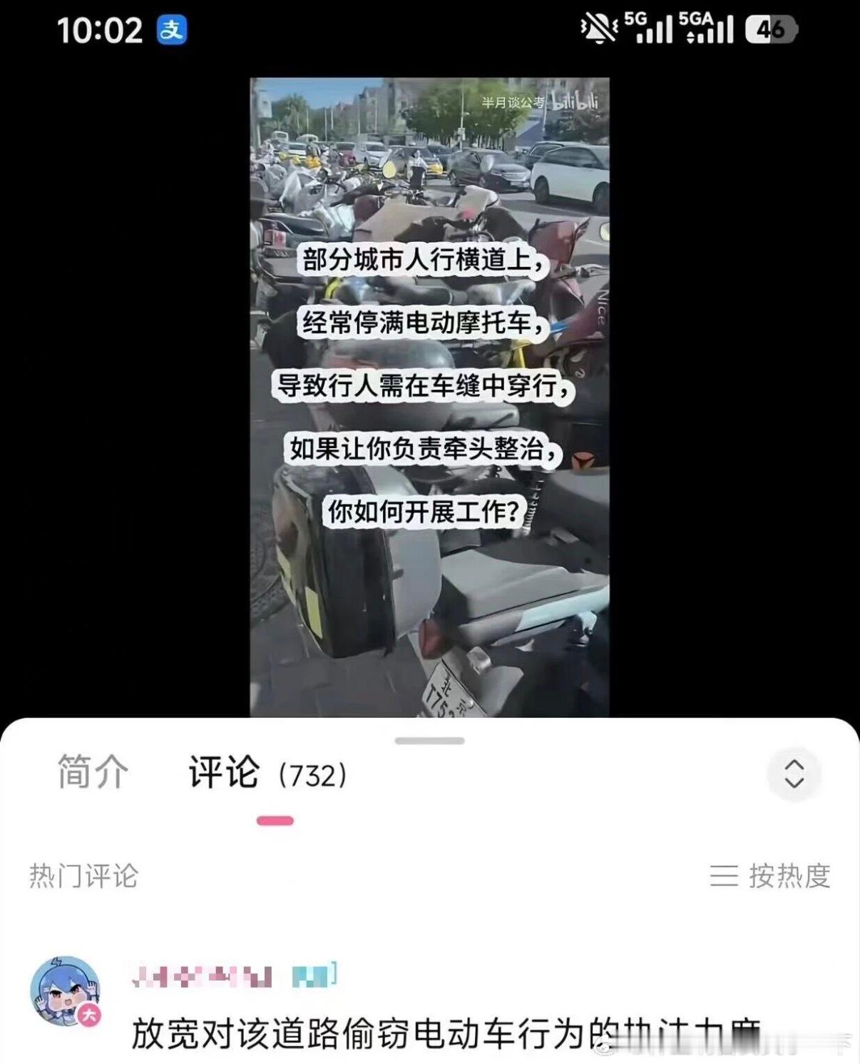 6243生物防治这一块