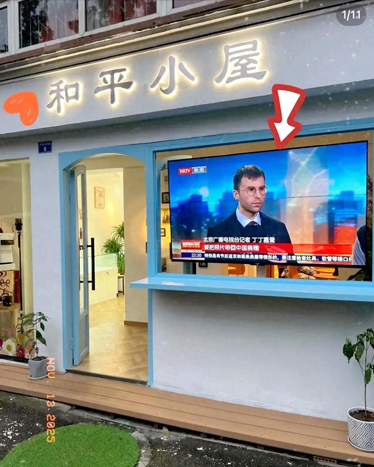 事情总算有了结果。那位法国友人马库斯的“和平小屋”遭遇骚扰事件，在引发全网关