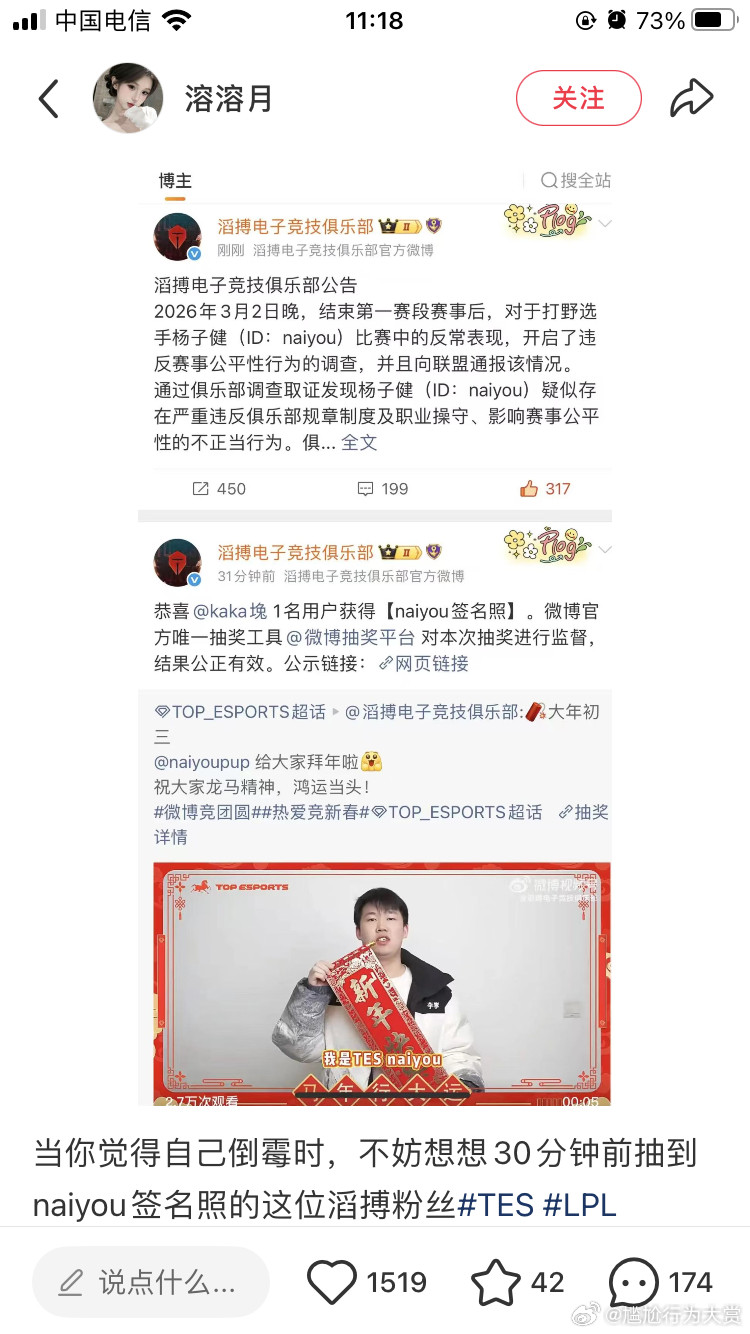 绝笔签名很值钱了