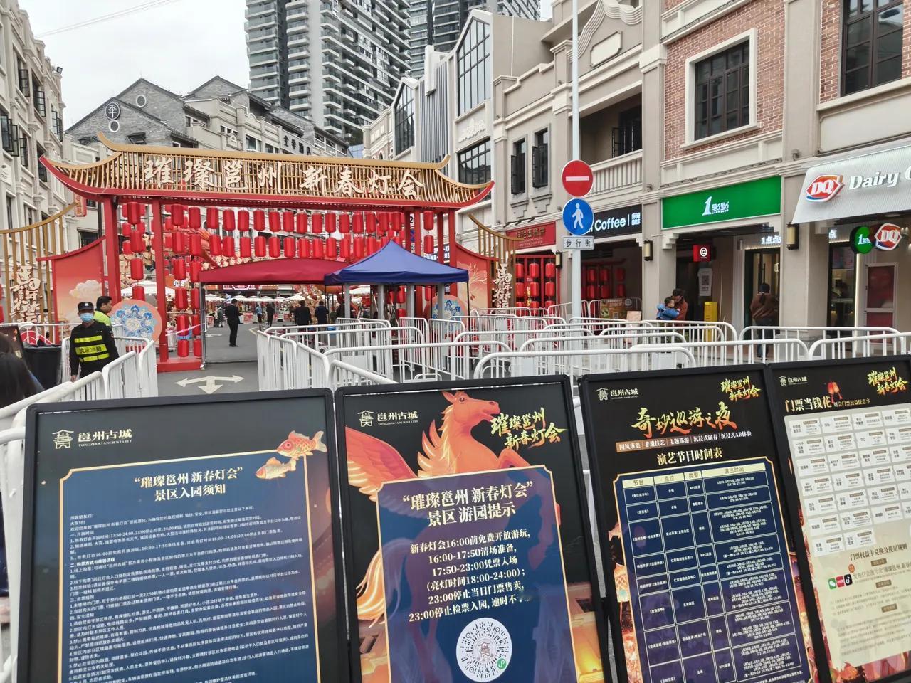拦财神了南宁新水街今天起正式收门票直接把游客全拦在门外！说好的新春灯会聚人