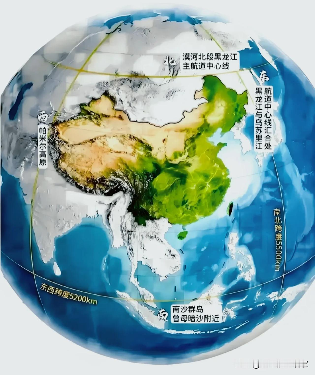 读懂祖国四至点：横跨5200公里东西，纵贯5500公里南北！🌍一张球形视