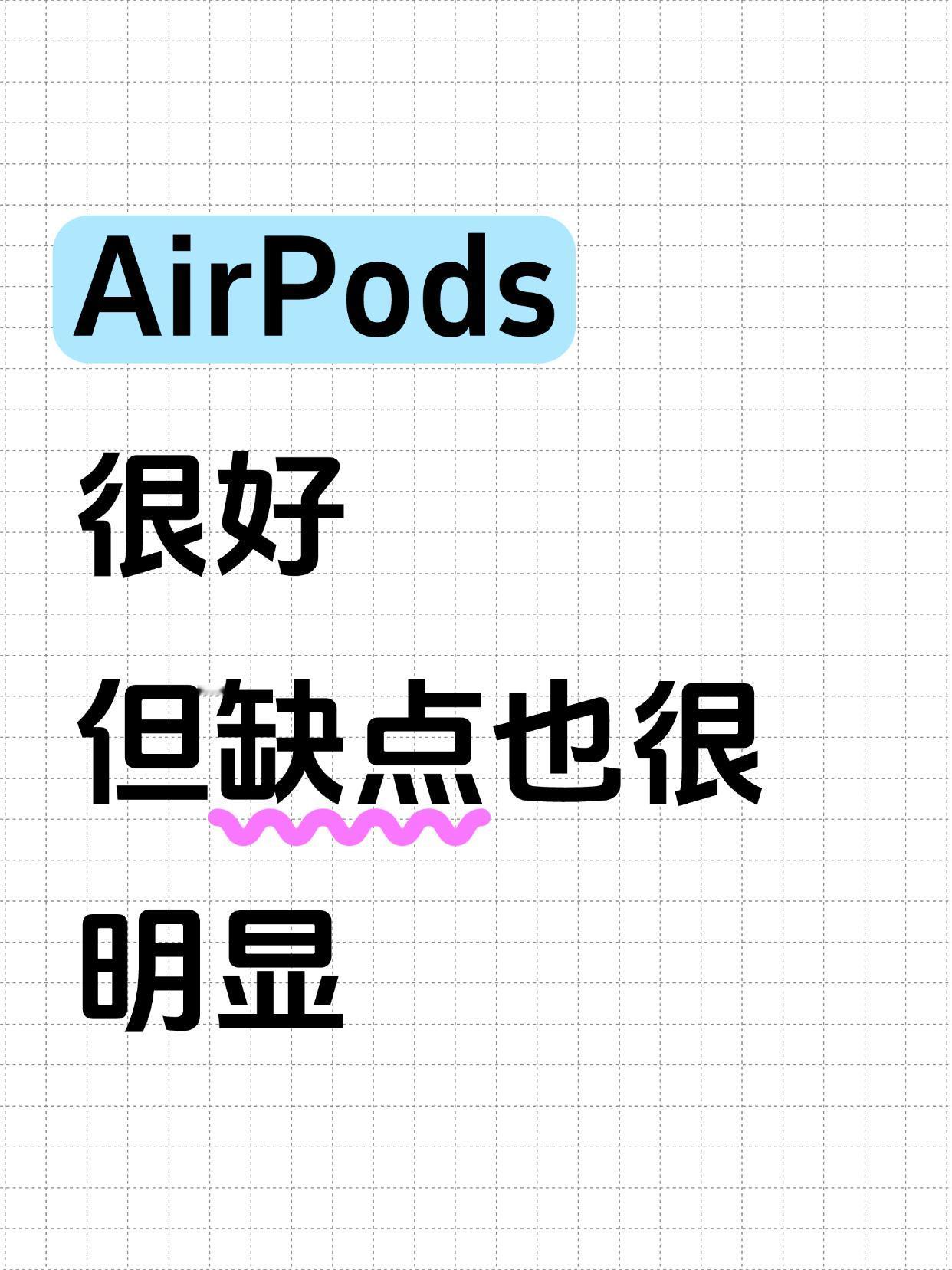 终于明白，为什么有人愿意花千元买耳机了👧🏻作为学生党，每月零花钱不多，一直用