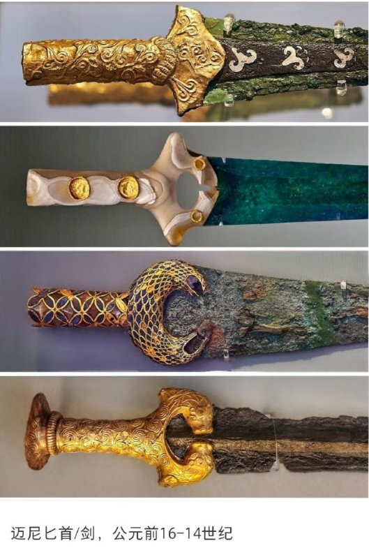 雅典真是个奇怪的国家，有青铜剑却不像中国一样有其他生活各类青铜器出土​​​