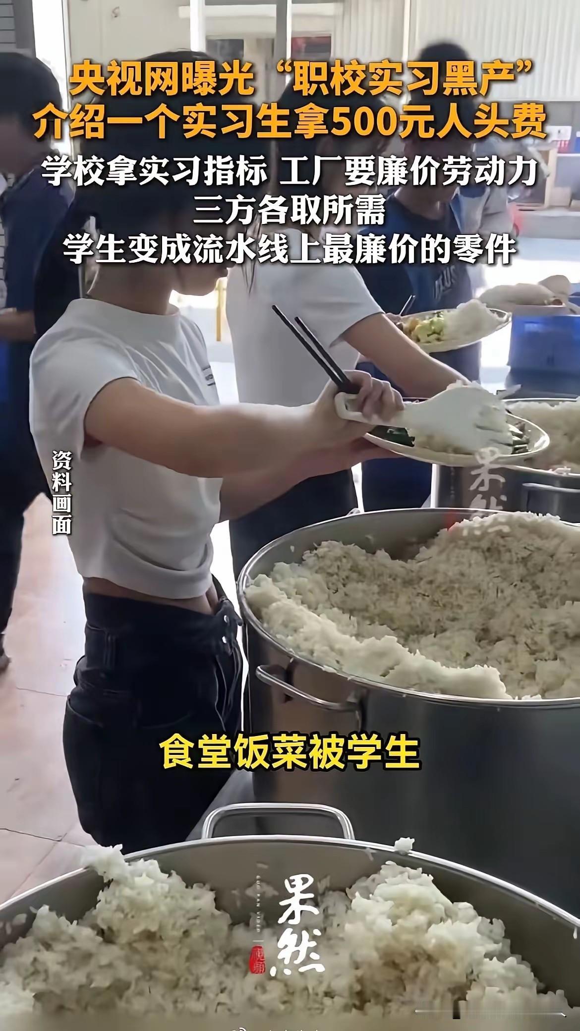 这算是众所周知的“秘密”，这次央视网曝光了，但我们不惊讶，因为太熟悉了。熟悉到