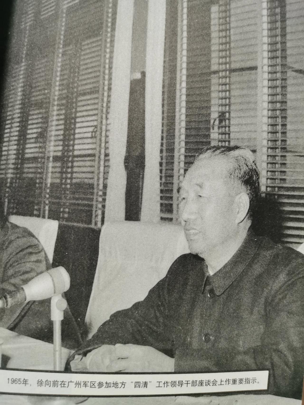 1978年国防部长徐向前元帅到南口靶场观看红箭73的打靶试验。试验过程中，突然弹