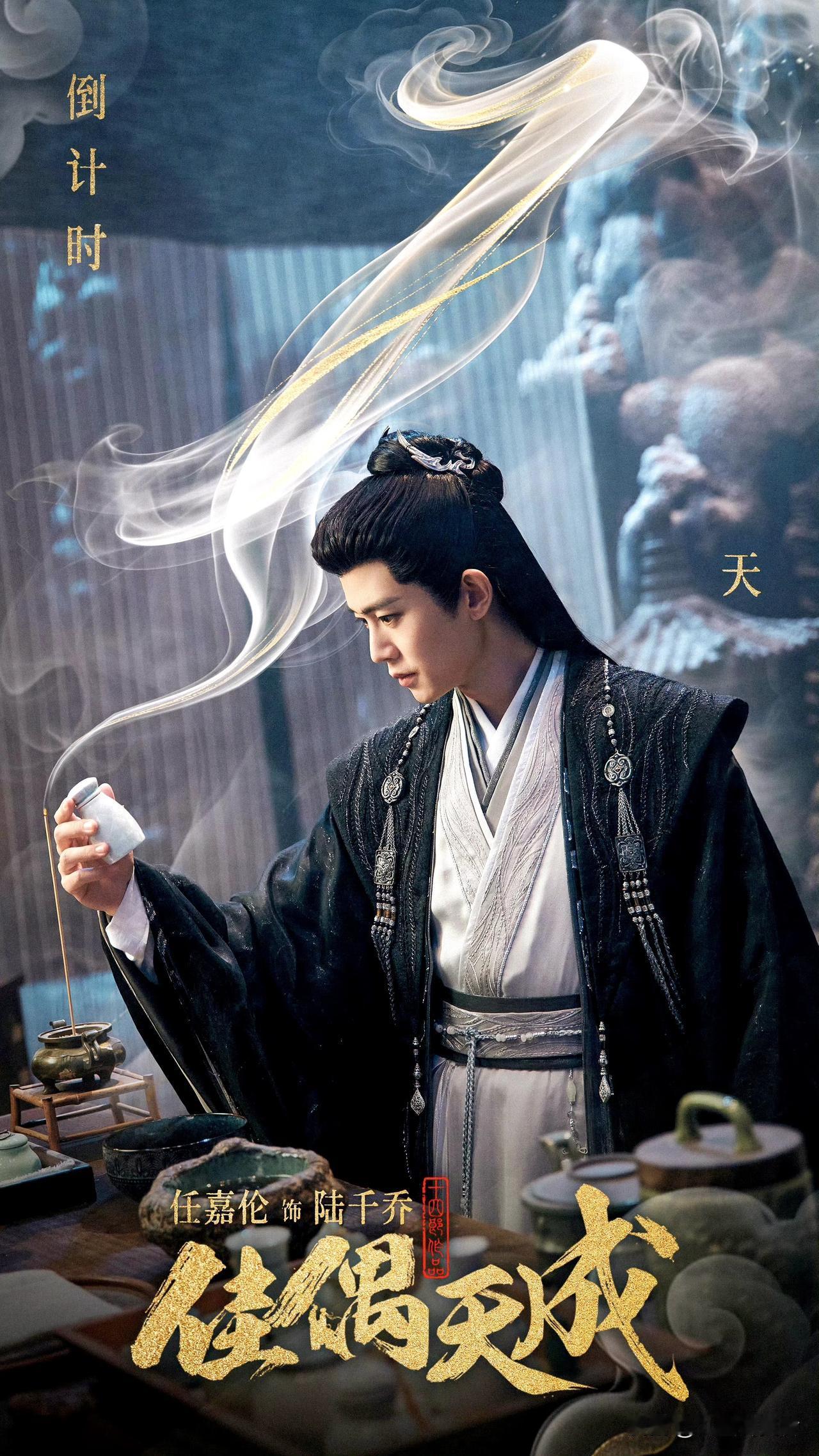 我的天啦！不是吧，任嘉伦这是要开启霸屏的节奏吗❓❓❓[爱心][爱心][爱心]不