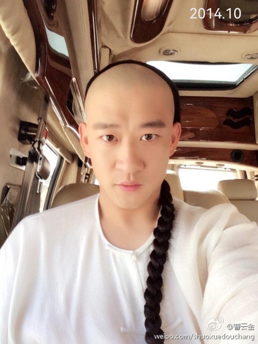 网B几乎碾碎了曹云金星途。几天前，中国新闻周刊发表专访曹云金的文章，文章中多