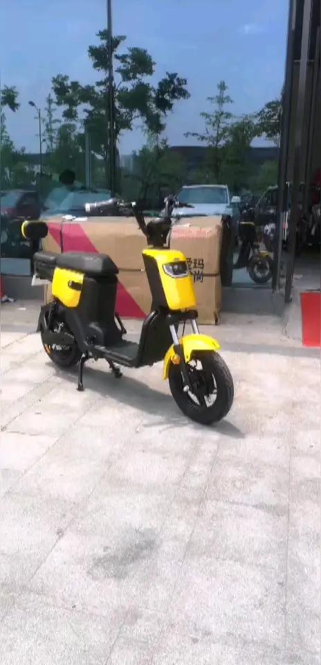 国务院办公室印发规范电动车管理严禁变相检查下达检查指标不得乱查车乱扣车