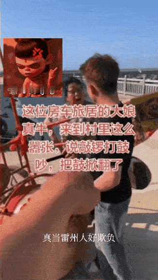 这个大妈是不是太过分了，自己驾驶房车来到广东省雷州一个村子里，为了她自己休息好，