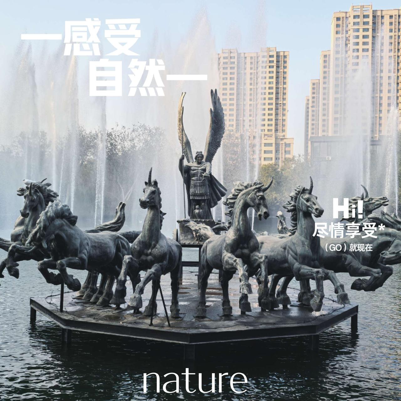 神奇！神奇！不看不知道，一看真奇妙！新疆的宝贝举世无双，只有在这里才能见到，您认