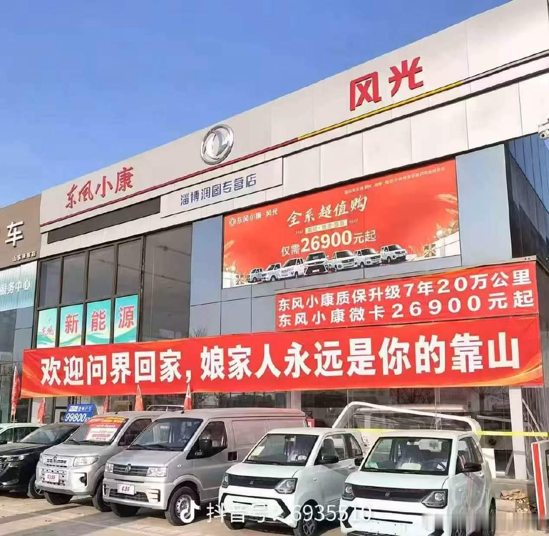#业内人士谈华为问界分家对车价影响#诸位业界认识请发表你们的观点咱们以问界M9Ultimate为例，