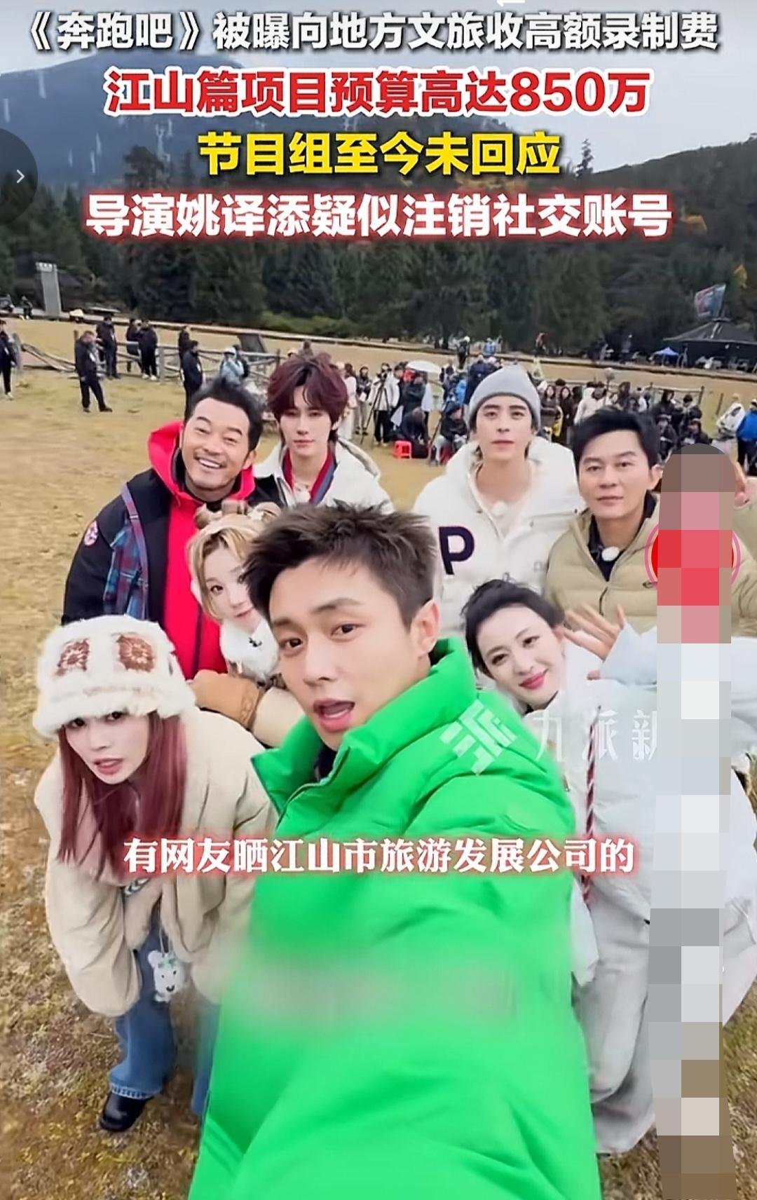 现在终于明白为什么这些娱乐圈的人那么喜欢到处去拍综艺节目，因为他们去一个地方就可