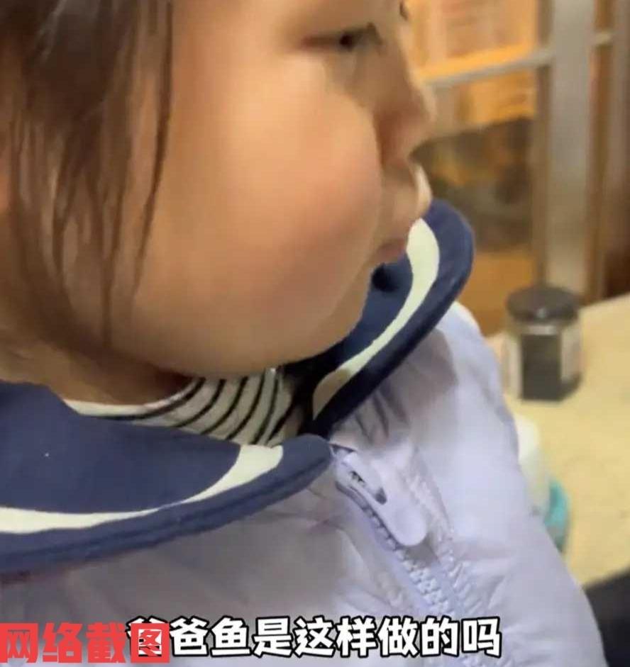 浙江有家做饭主厨妈妈没在家。可是在快要吃饭时，爸爸决定露一手，要在女儿面前看