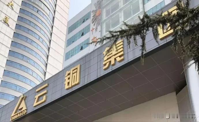 你会发现挣什么钱的人都有。2019年10月，中国云铜集团宣称2亿美元从美国奥