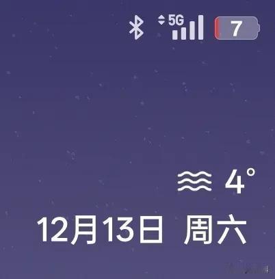 手机电量还剩多少，你们会考虑充电？[笑着哭]我基本上5%以下，才会去充电，人在家