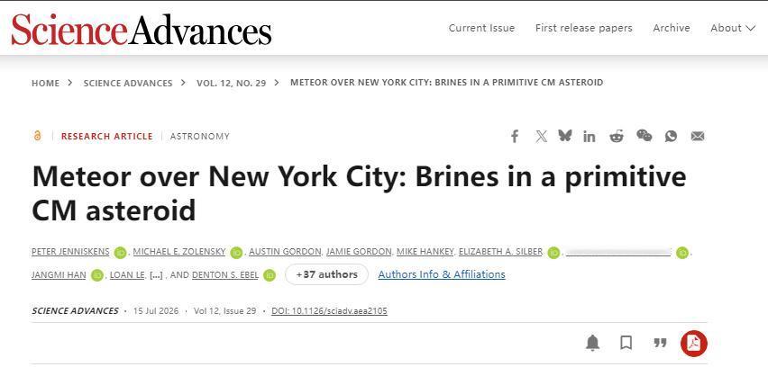 地外生命天体真的存在吗？来自《ScienceAdvances》杂志发表了一项新