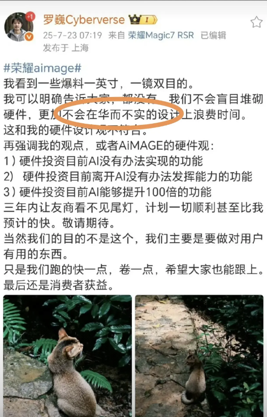 余承东：…这波对友商输出，伤害既高，侮辱性也拉满了。。。真相是，菊花抄了作业