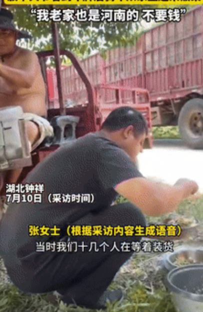 “河南人真中！”河南十几位货车司机跑到湖北等着装货，因周边没有卖饭的，他们连着2