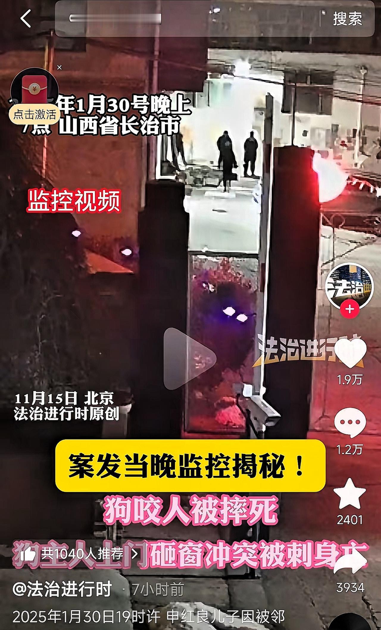 我哥就砸了下玻璃”？郭女士怕是忘了邻居家有监控吧！这话简直把网友当傻子糊弄。