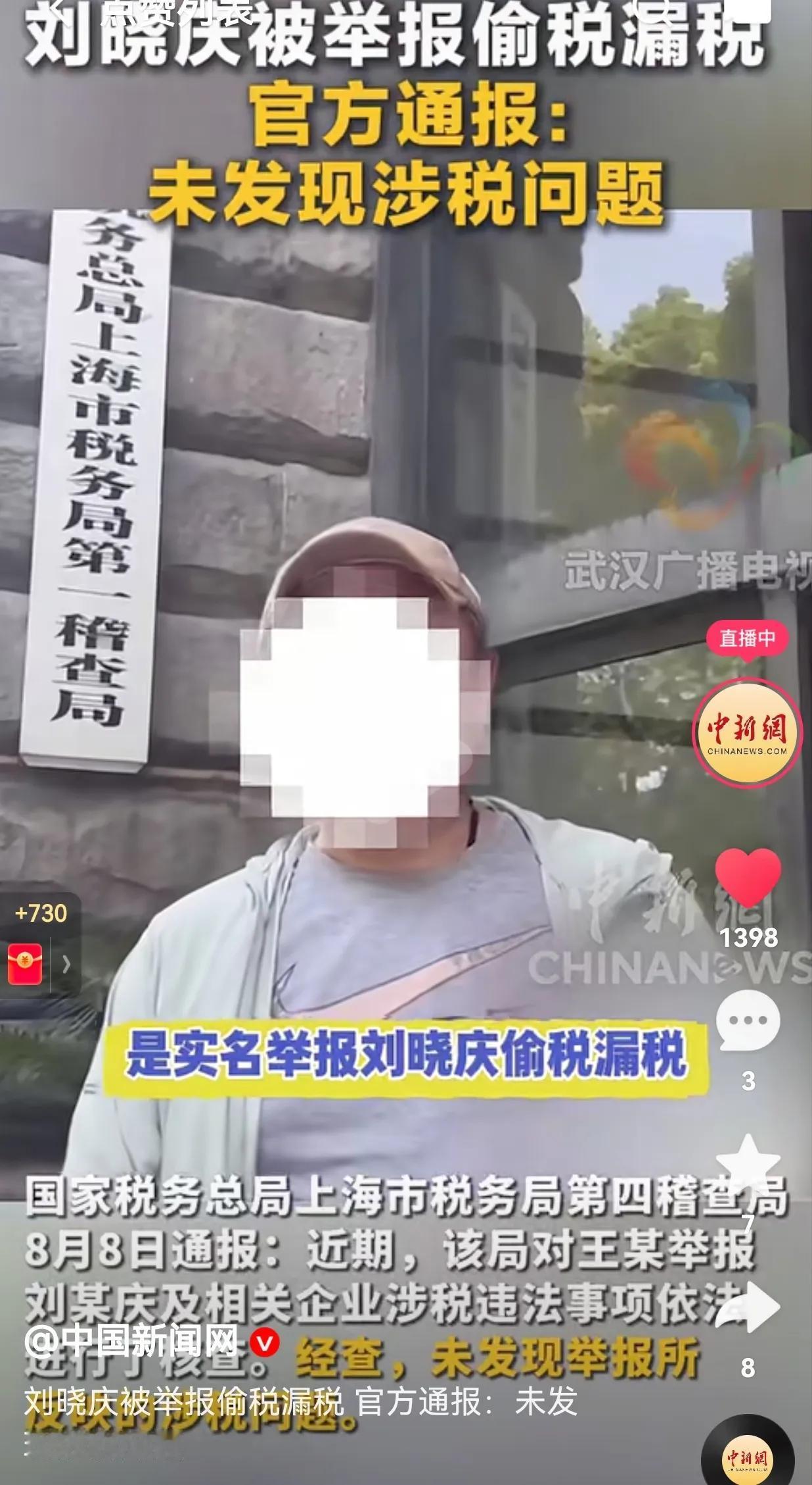 憎恨刘晓庆的人，真的不在少数，不知道怎么回事，这么大年纪了，为什么很多还不放过她