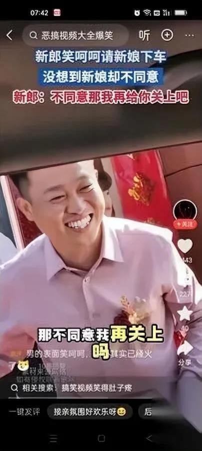 婚礼当天，新郎栽了。就因为新娘一句话，他直接甩门走了。刚才还凑在车边笑嘻